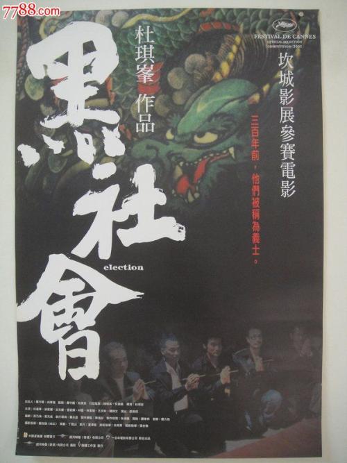 遗产公证书需要什么材料