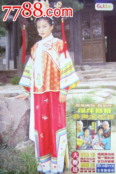 学历证书的身份证号与现身份证号码不一致